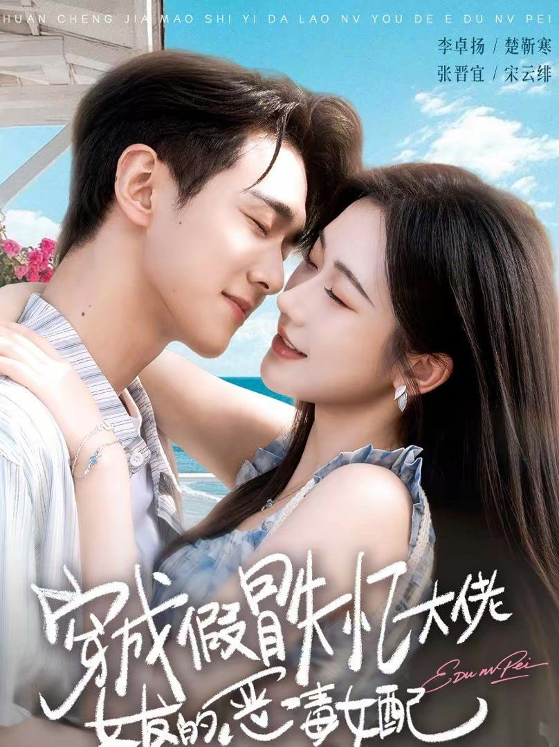 星际迷航者